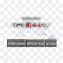 品牌标志字体设计-空若网 品牌标志字体设计-空若网