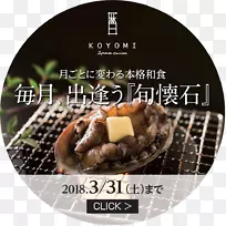 菜系菜谱美食风味-班纳-空若网 菜系菜谱美食风味-班纳-空若网