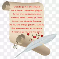 生日诗句字体-生日-空若网 生日诗句字体-生日-空若网