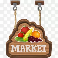 电脑图标市场剪贴画市场-空若网 电脑图标市场剪贴画市场-空若网