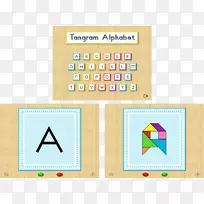 八字号字母表.字母卡-空若网 八字号字母表.字母卡-空若网