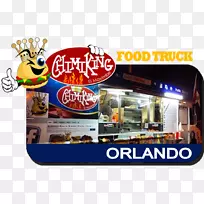 嵌合食品卡车嵌合体餐厅泥巴拉丁美洲美食-食品卡车-空若网 嵌合食品卡车嵌合体餐厅泥巴拉丁美洲美食-食品卡车-空若网