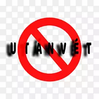 交通标志剪贴画-大篷车-空若网 交通标志剪贴画-大篷车-空若网