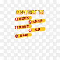 商标材料.设计-空若网 商标材料.设计-空若网