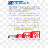 纸线点字体线-空若网 纸线点字体线-空若网