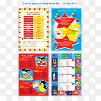 纸平面设计艺术设计-空若网 纸平面设计艺术设计-空若网