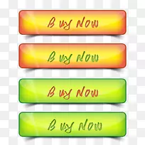 按钮下载-五颜六色的购买按钮-空若网 按钮下载-五颜六色的购买按钮-空若网