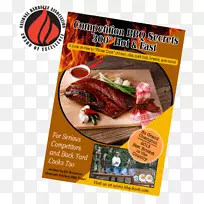 烧烤肉美食烧烤王广告-烧烤-空若网 烧烤肉美食烧烤王广告-烧烤-空若网