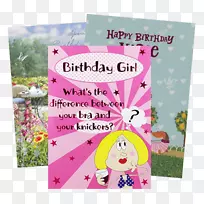 纸、贺卡、生日字型-生日-空若网 纸、贺卡、生日字型-生日-空若网