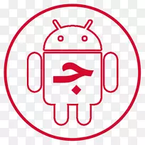 机器人电脑图标android剪贴画机器人-空若网 机器人电脑图标android剪贴画机器人-空若网