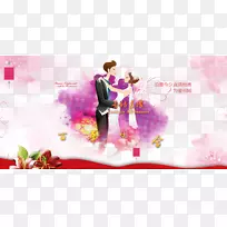 婚礼海报婚姻广告-婚礼浪漫背景材料-空若网 婚礼海报婚姻广告-婚礼浪漫背景材料-空若网