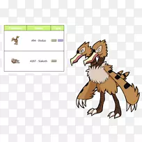 飞行可怕的皮吉奥托斯拉克斯-口袋妖怪-空若网 飞行可怕的皮吉奥托斯拉克斯-口袋妖怪-空若网