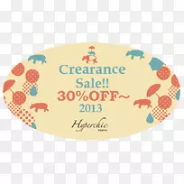 餐具字体吹风-空若网 餐具字体吹风-空若网