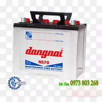 �ɳ����chi nh��nh c c?ph?n pin?c quy mi?n nam-x��nghi?p?c Quy??ng nai 2����-������