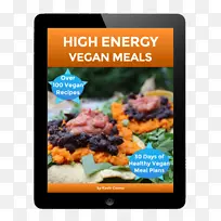 菜谱徽章-素食力量-空若网 菜谱徽章-素食力量-空若网