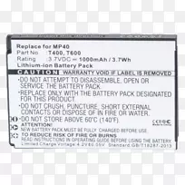 瑞士MP40充电电池瑞士材料锂离子电池瑞士-空若网 瑞士MP40充电电池瑞士材料锂离子电池瑞士-空若网