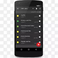 Android截图下载-android-空若网 Android截图下载-android-空若网