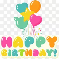 线点爱情剪贴画-线-空若网 线点爱情剪贴画-线-空若网