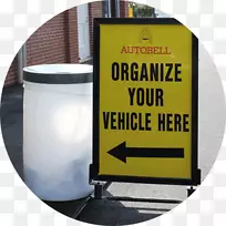 品牌组织-洗车筹款-空若网 品牌组织-洗车筹款-空若网