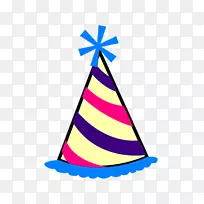 派对帽生日剪贴画卡通生日帽-空若网 派对帽生日剪贴画卡通生日帽-空若网