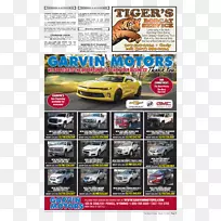 汽车保险杠紧凑型汽车展示广告汽车-空若网 汽车保险杠紧凑型汽车展示广告汽车-空若网