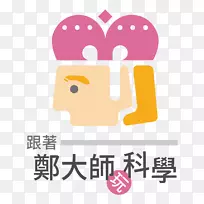 科学电磁辐射实验色散棱镜-空若网 科学电磁辐射实验色散棱镜-空若网