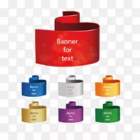 旗帜插图-红丝带-空若网 旗帜插图-红丝带-空若网