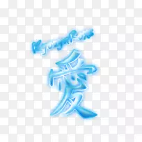 桌面壁纸体珠宝电脑字体电脑-空若网 桌面壁纸体珠宝电脑字体电脑-空若网