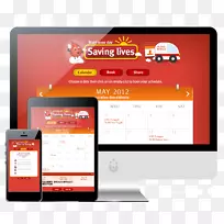 品牌展示广告标志多媒体-献血-空若网 品牌展示广告标志多媒体-献血-空若网