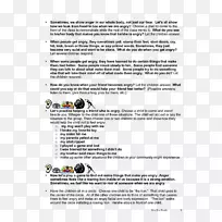 文件行电子邮件史蒂夫乔布斯-愤怒的孩子-空若网 文件行电子邮件史蒂夫乔布斯-愤怒的孩子-空若网