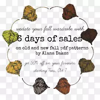 叶树字形-空若网 叶树字形-空若网