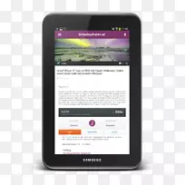 智能手机多媒体手持设备品牌智能手机-空若网 智能手机多媒体手持设备品牌智能手机-空若网