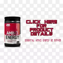 膳食补充剂最佳营养必需氨基酸支链氨基酸美味西瓜-空若网 膳食补充剂最佳营养必需氨基酸支链氨基酸美味西瓜-空若网