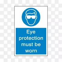 个人防护设备、护眼、职业安全和健康服装.GBP符号-空若网 个人防护设备、护眼、职业安全和健康服装.GBP符号-空若网