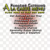 树牌线字型树-空若网 树牌线字型树-空若网