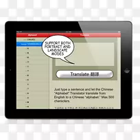 ����Ʒ�ƶ�ý������-������ĸ��-������