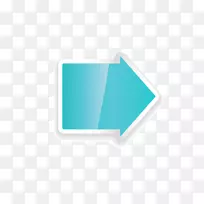 商标角字体-动态箭头-空若网 商标角字体-动态箭头-空若网