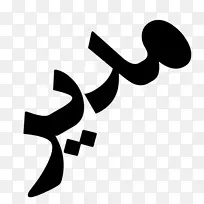 奥迪贝希特29???金牛座Khordad-to…?Ato?At?Area…§FART?-空若网 奥迪贝希特29???金牛座Khordad-to…?Ato?At?Area…§FART?-空若网