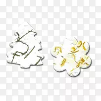 材料体珠宝银字体-空若网 材料体珠宝银字体-空若网