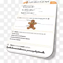 纸上的姜饼人痛苦的食谱-面包-空若网 纸上的姜饼人痛苦的食谱-面包-空若网