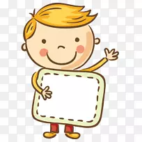 儿童字符-空若网 儿童字符-空若网