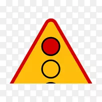 交通标志三角形剪贴画.三角形-空若网 交通标志三角形剪贴画.三角形-空若网