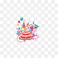 生日蛋糕祝你生日快乐-空若网 生日蛋糕祝你生日快乐-空若网