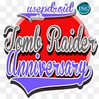 标志品牌休闲字形线-空若网 标志品牌休闲字形线-空若网