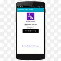 Truecaller moto e反苍蝇android-android-空若网 Truecaller moto e反苍蝇android-android-空若网