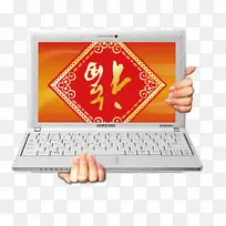 上网本膝上型电脑.手提电脑-空若网 上网本膝上型电脑.手提电脑-空若网