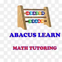 数学预科学生辅导三角学数学-空若网 数学预科学生辅导三角学数学-空若网