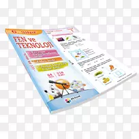 测试精确科学土耳其类-yaprak-空若网 测试精确科学土耳其类-yaprak-空若网