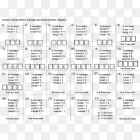 科学白色发现线型.几何多边形-空若网 科学白色发现线型.几何多边形-空若网