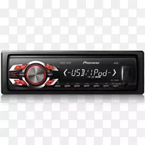 汽车头单元汽车音频usb ipod先锋公司-汽车音频-空若网 汽车头单元汽车音频usb ipod先锋公司-汽车音频-空若网